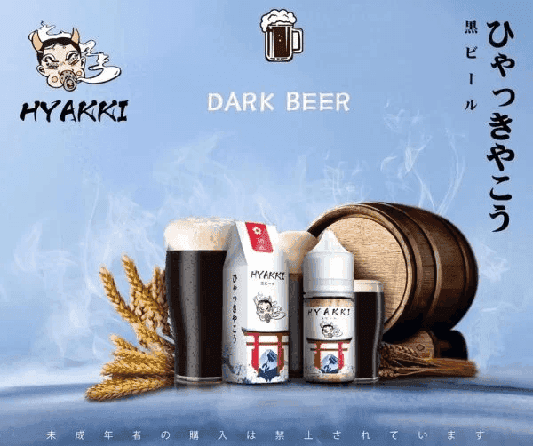 HYAKKI哈亞齊電子煙日系進口小煙油30ML:圖片 7