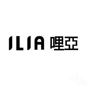 ILIA哩亞總代理