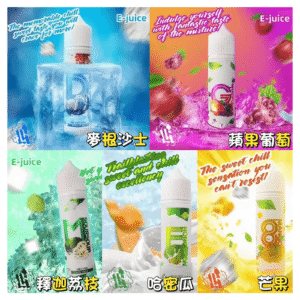 LH VAPEYM電子菸大煙油60ml 0.6%馬來西亞原罐進口