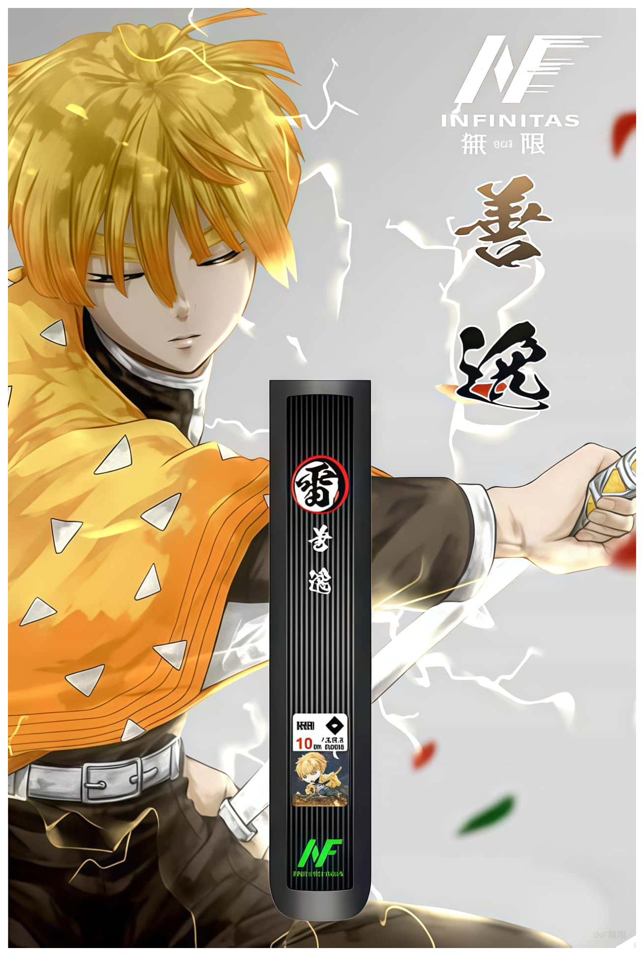 INF無限電子煙六代主機&鬼滅之刃 通用4/5/6代版本【4色可選】:圖片 4