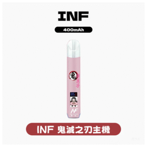INF無限電子煙鬼滅之刃一代主機 通用1代煙彈【4色可選】